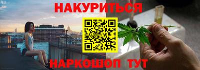 метамфетамин Краснокаменск