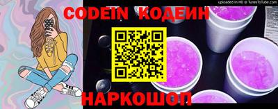 шишки Краснознаменск