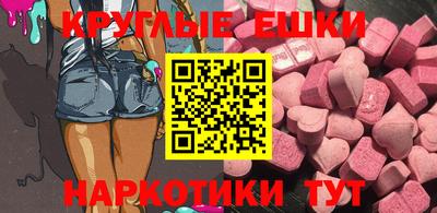 ALPHA-PVP Краснодар
