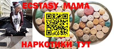шишки Краснознаменск