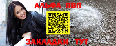 шишки Краснознаменск