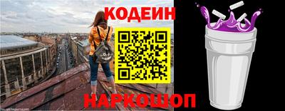 ALPHA-PVP Краснодар
