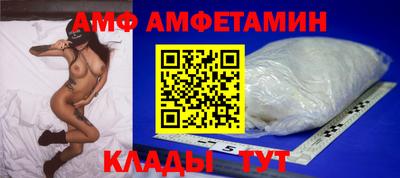 шишки Краснознаменск