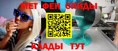ALPHA-PVP Краснодар