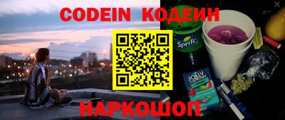 шишки Краснознаменск