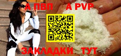 шишки Краснознаменск