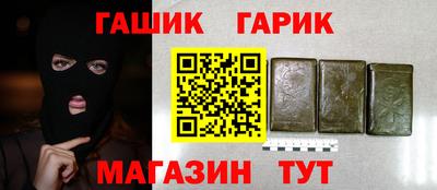 шишки Краснознаменск