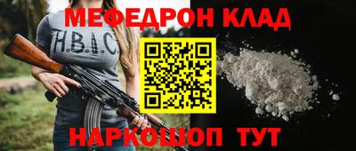 ALPHA-PVP Краснодар