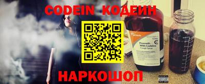 метамфетамин Краснокаменск