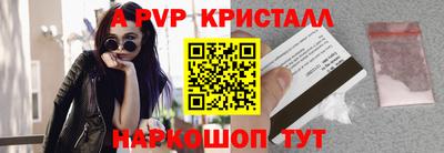 метамфетамин Краснокаменск
