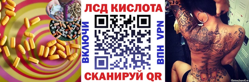 закладка  Назрань  Лсд 25 экстази кислота 