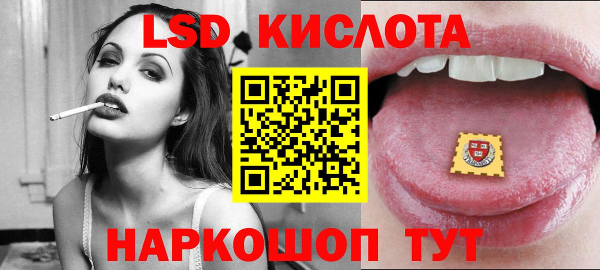 ЛСД экстази ecstasy Назрань