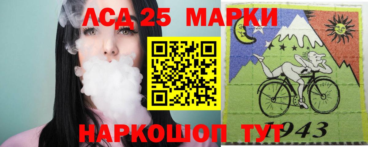 LSD-25 экстази ecstasy  Лсд 25 экстази ecstasy  ЛСД экстази  Вход с VPN  Назрань 