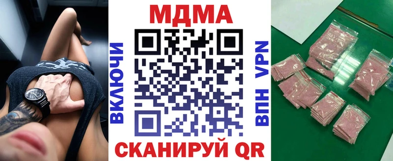 МДМА crystal  Назрань 