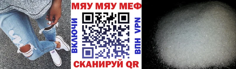Меф кристаллы  Назрань 
