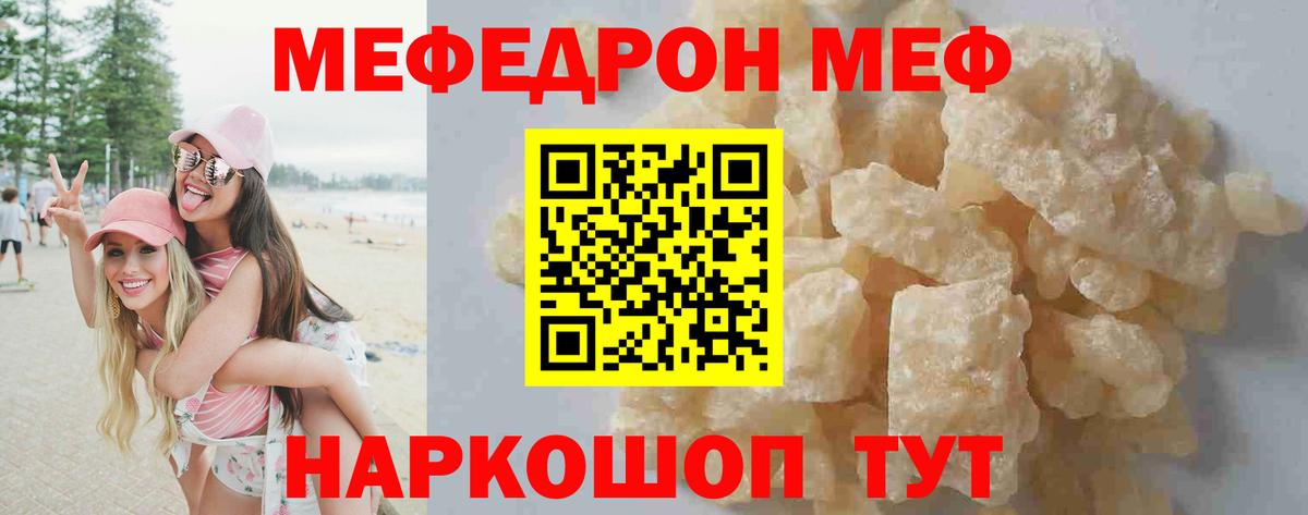 Назрань  МЯУ-МЯУ мяу мяу  МЯУ-МЯУ  МЯУ-МЯУ VHQ  Вход с VPN 