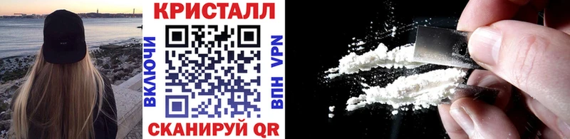 МЕТАМФЕТАМИН мет  MEGA   Назрань 
