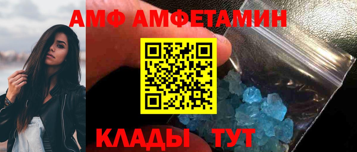 Назрань  Метамфетамин пудра  Вход с VPN 