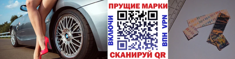Наркотические марки 1500мкг  Назрань 