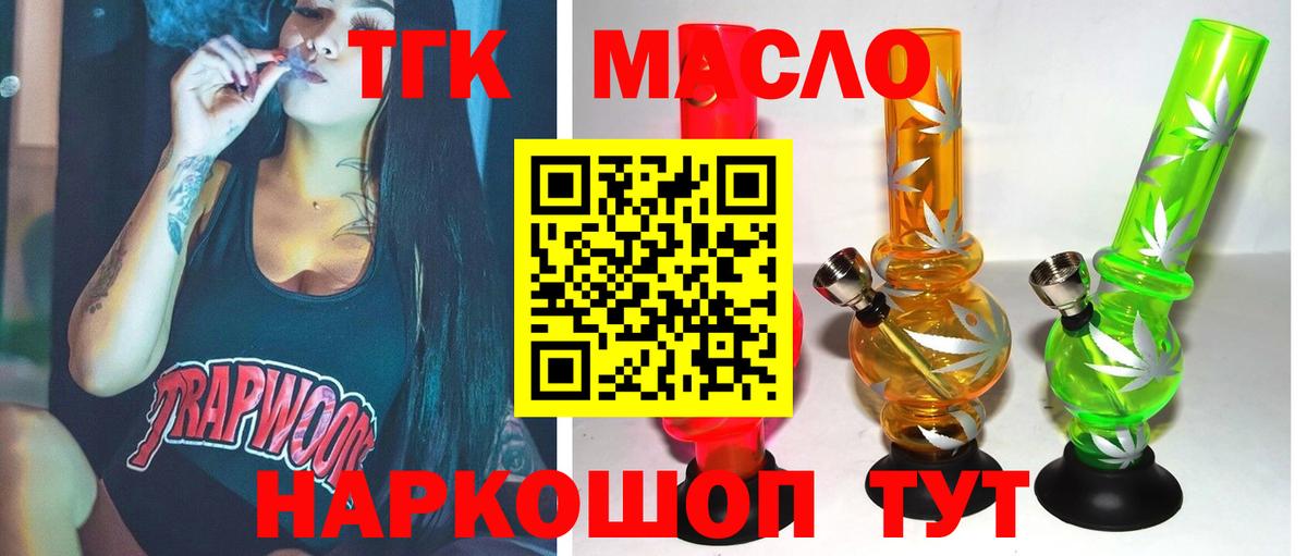 Бошки Шишки Назрань