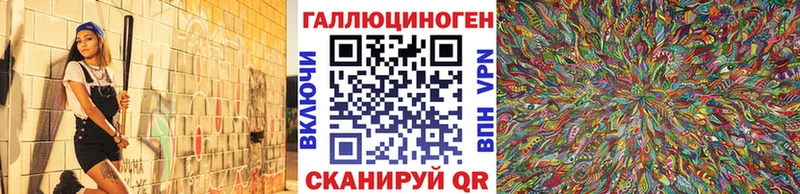 KRAKEN ссылки  Назрань  Галлюциногенные грибы Magic Shrooms 