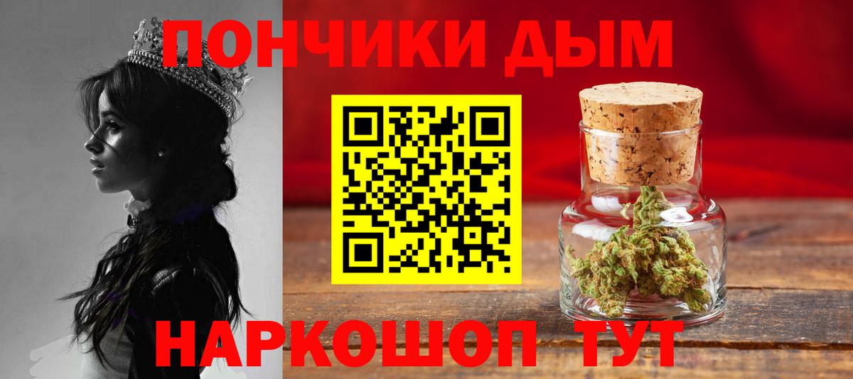 Марихуана LSD WEED Назрань