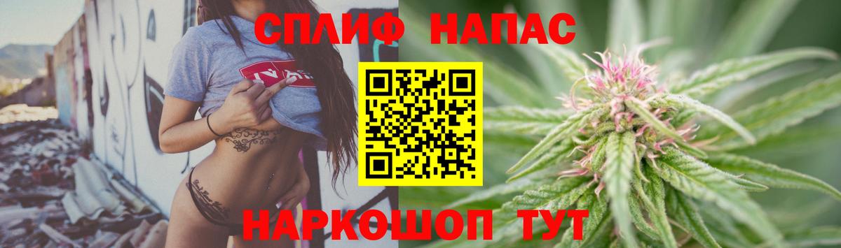 Конопля OG Kush  Конопля марихуана  Вход с VPN  Назрань 